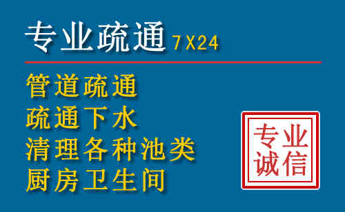 泉港区科技助力下的2026年夏季窨井管道疏通的新特点